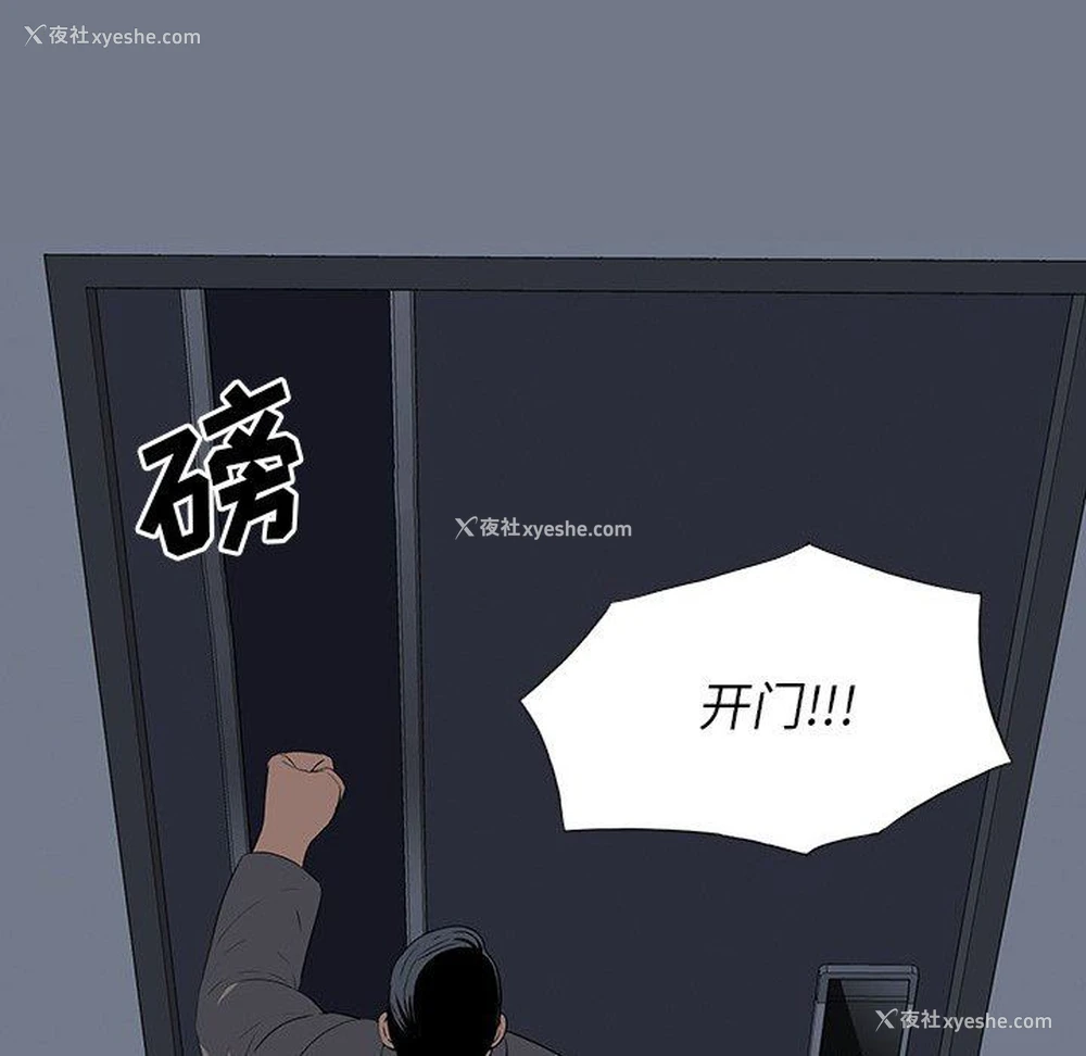 80P - 双面交锋