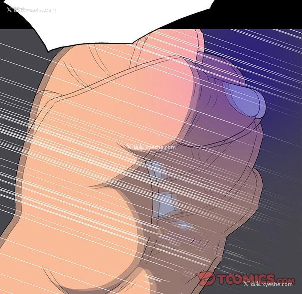 83P - 双面交锋