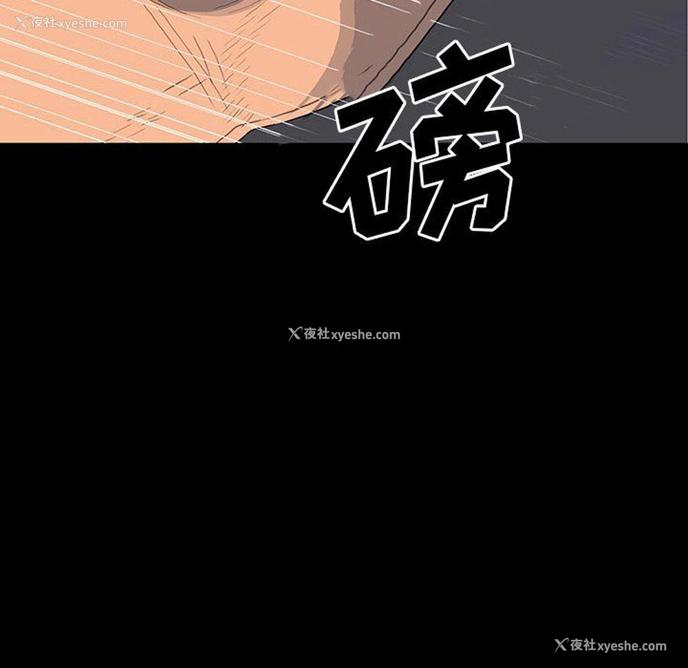 84P - 双面交锋