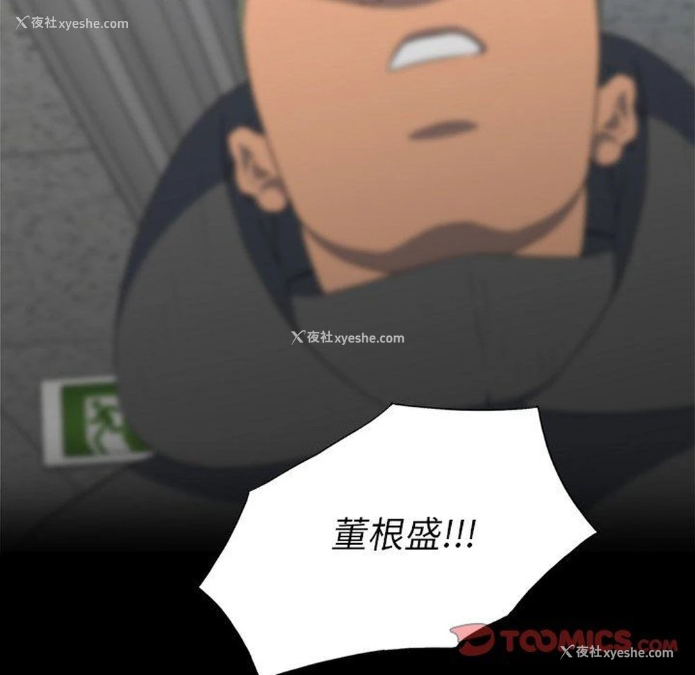 89P - 双面交锋