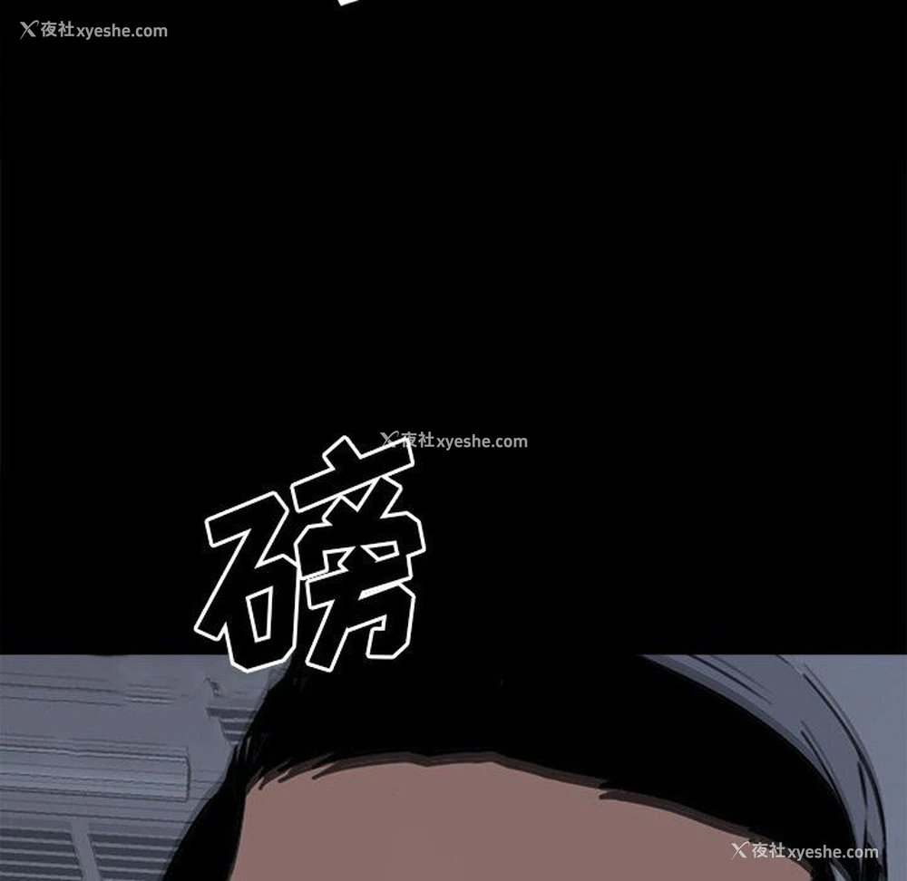 90P - 双面交锋