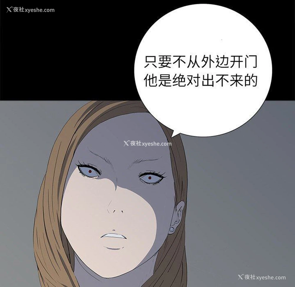 97P - 双面交锋