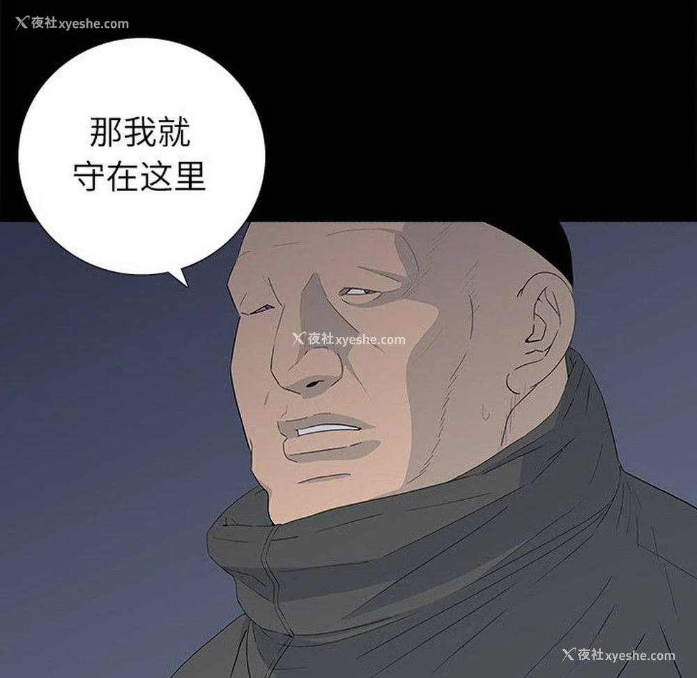 99P - 双面交锋