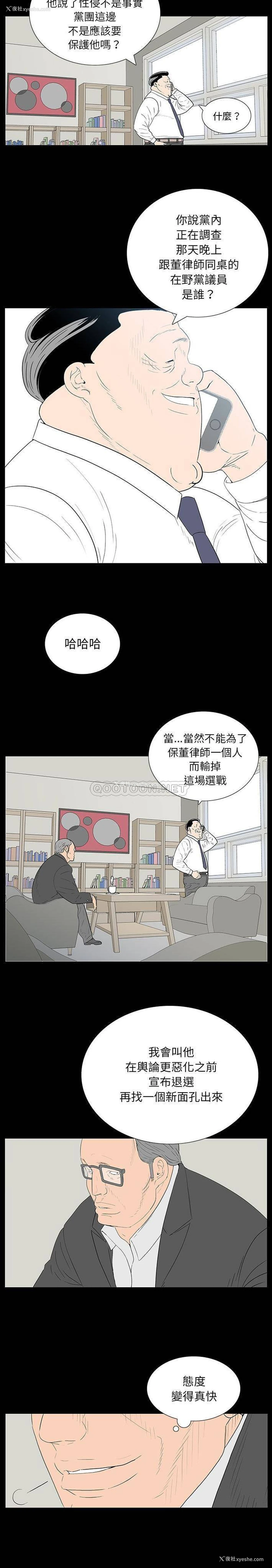 10P - 双面交锋