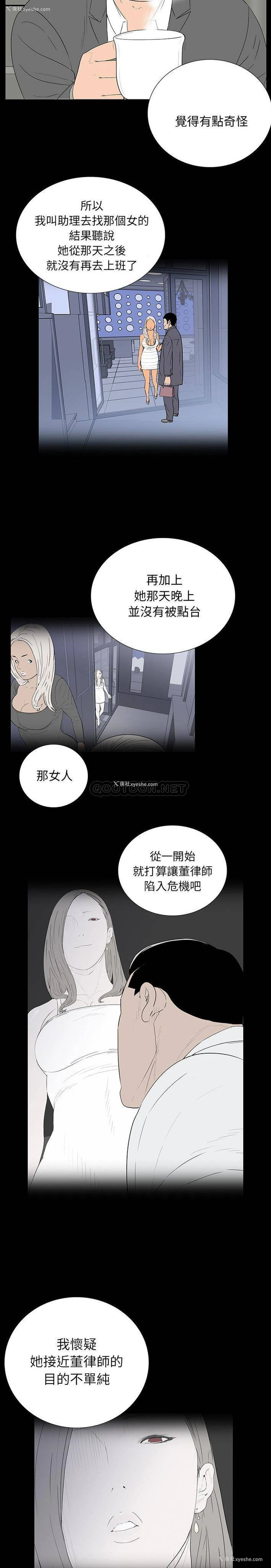 12P - 双面交锋