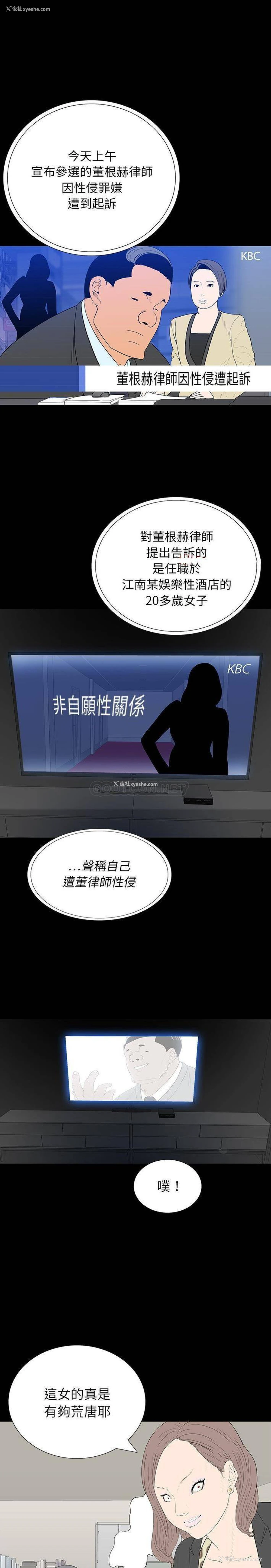 1P - 双面交锋