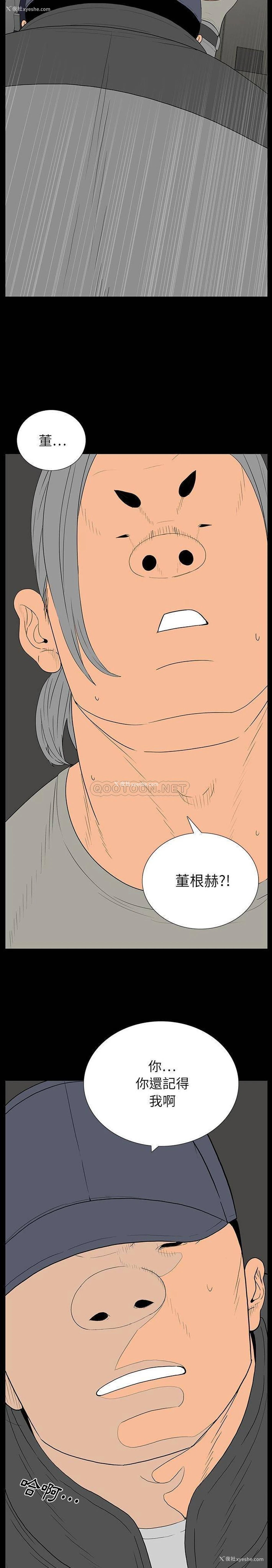 20P - 双面交锋