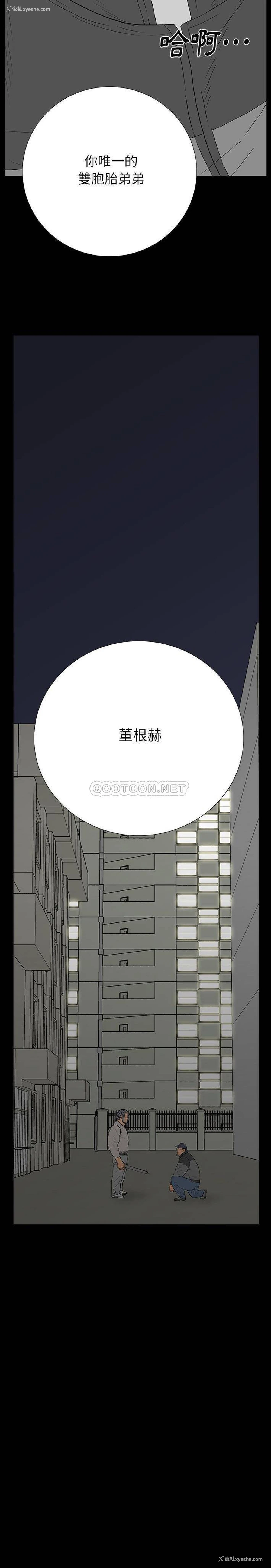 21P - 双面交锋
