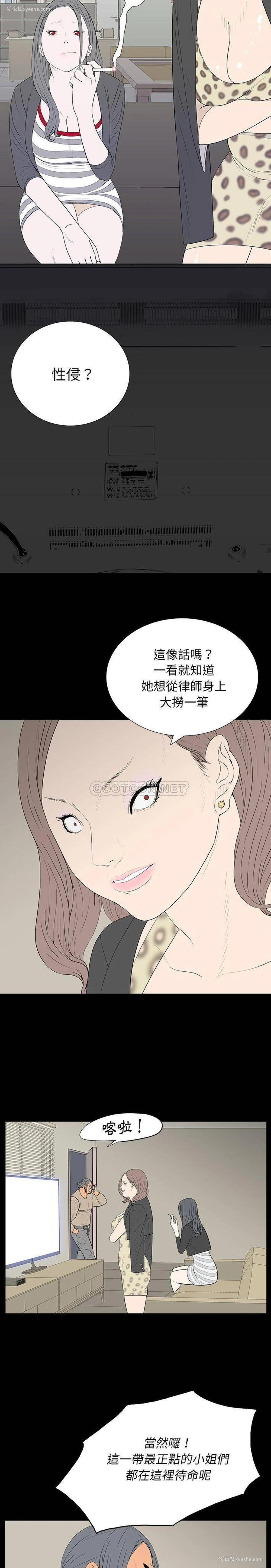 2P - 双面交锋
