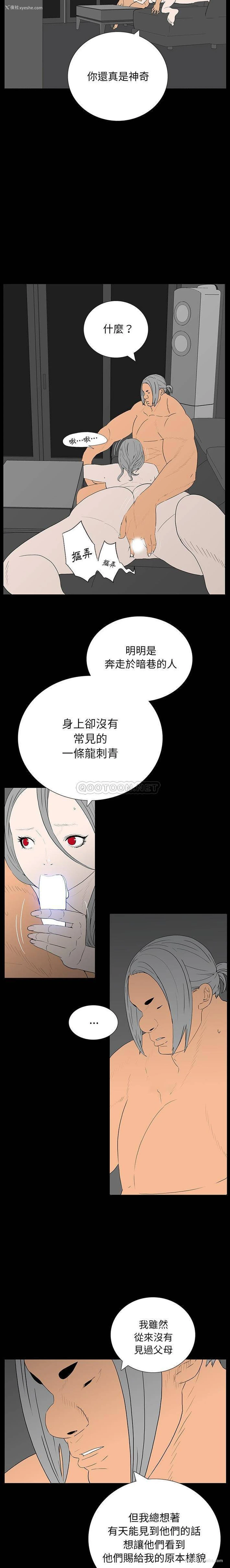 11P - 双面交锋