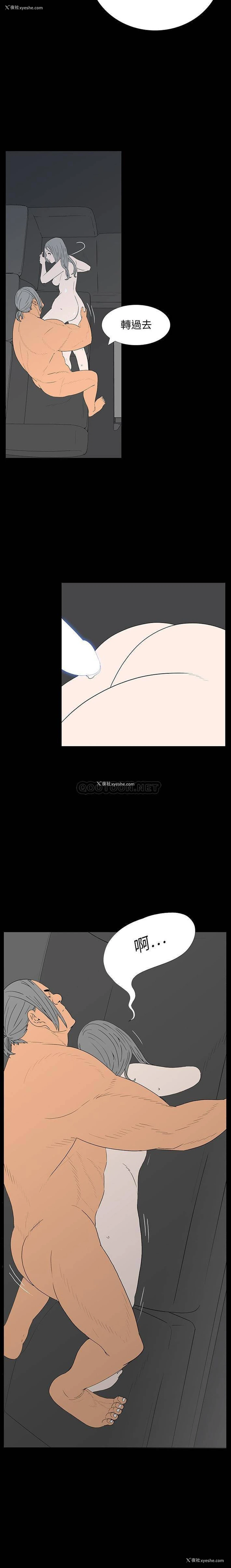 12P - 双面交锋