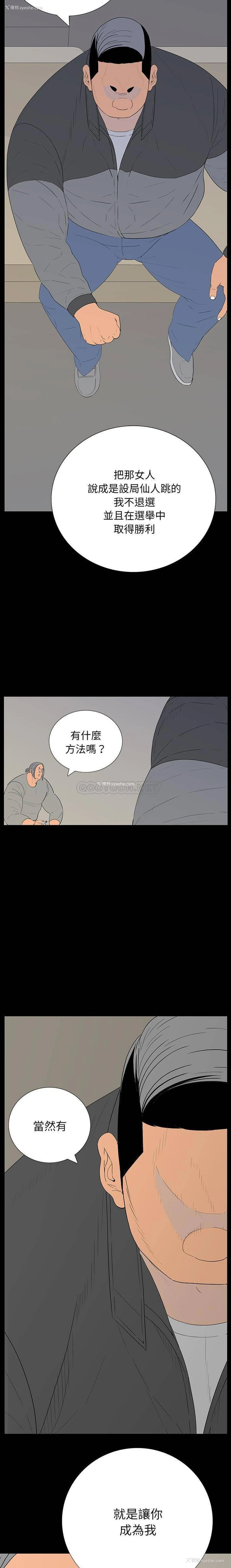 7P - 双面交锋