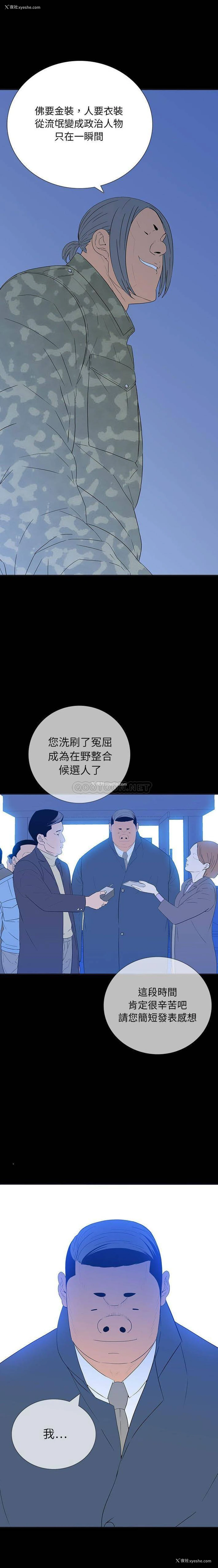 10P - 双面交锋