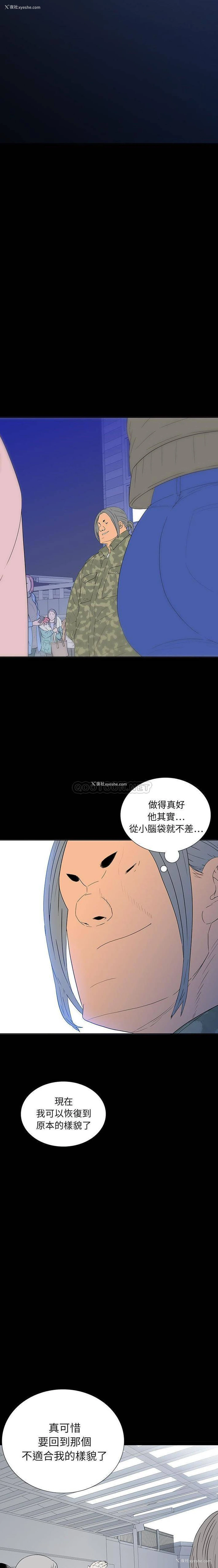 12P - 双面交锋