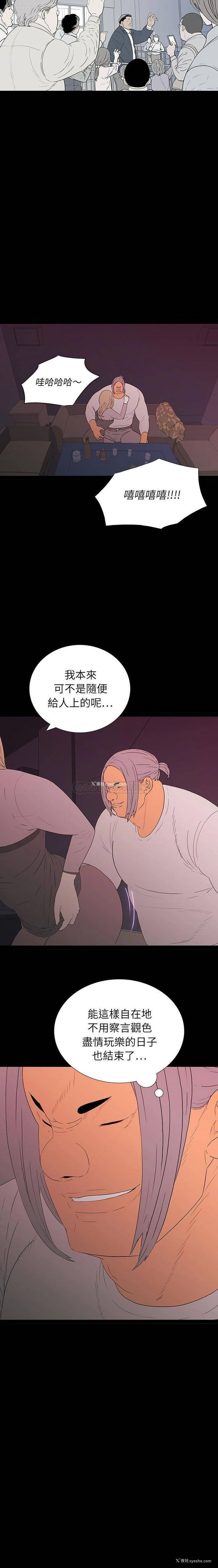 13P - 双面交锋