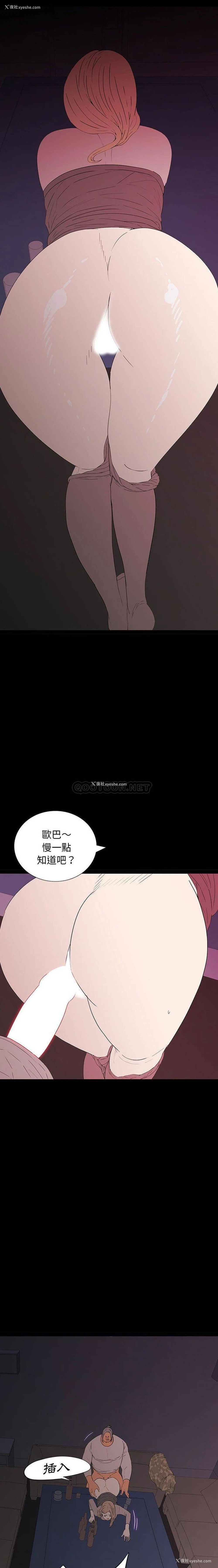 14P - 双面交锋
