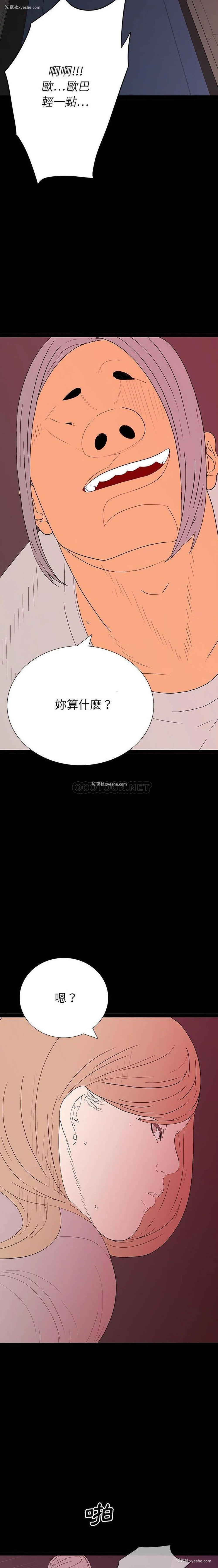 15P - 双面交锋