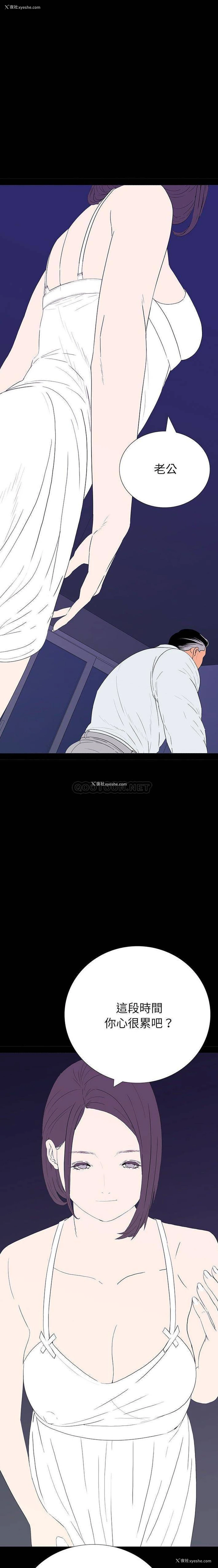 19P - 双面交锋