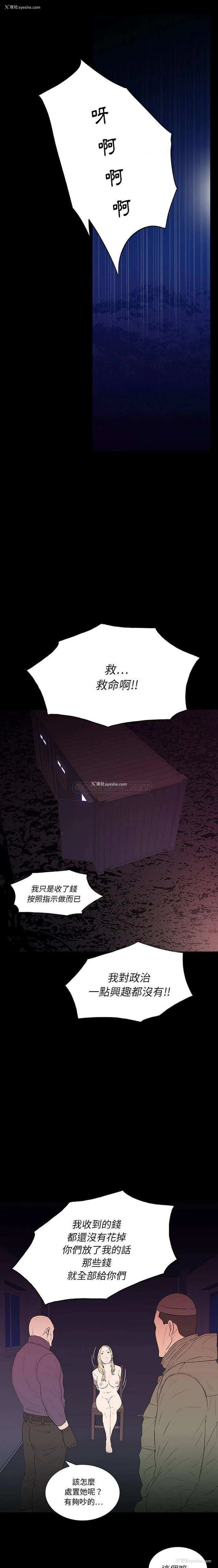 1P - 双面交锋