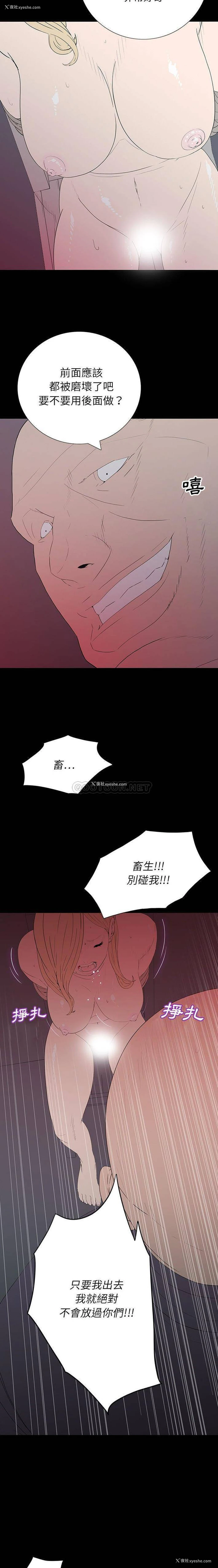 3P - 双面交锋