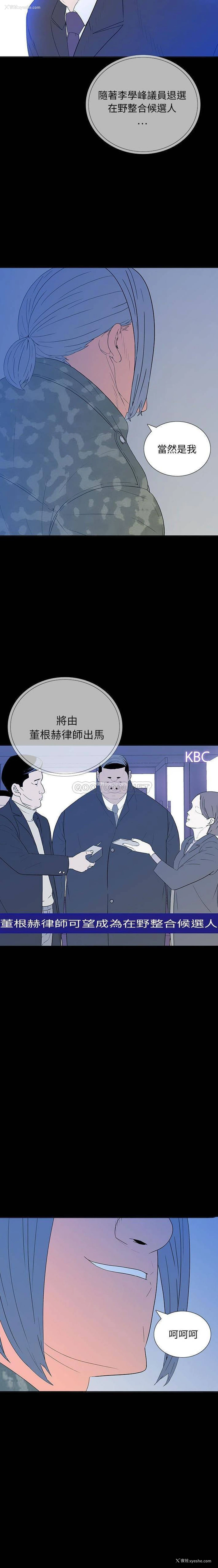 9P - 双面交锋