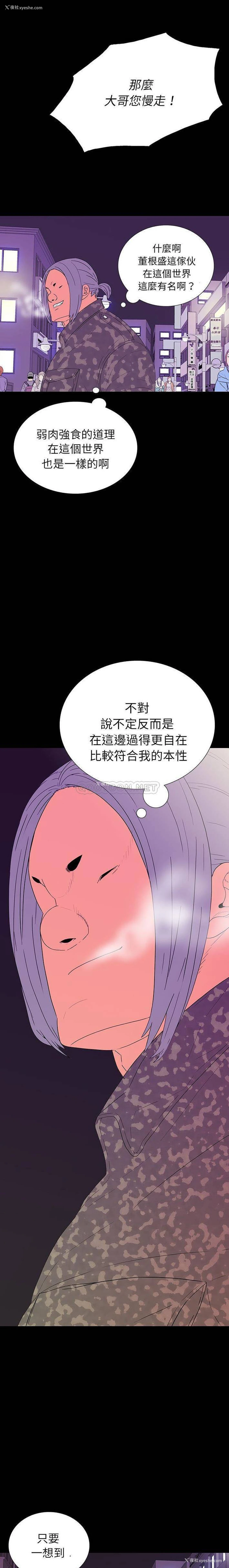 10P - 双面交锋