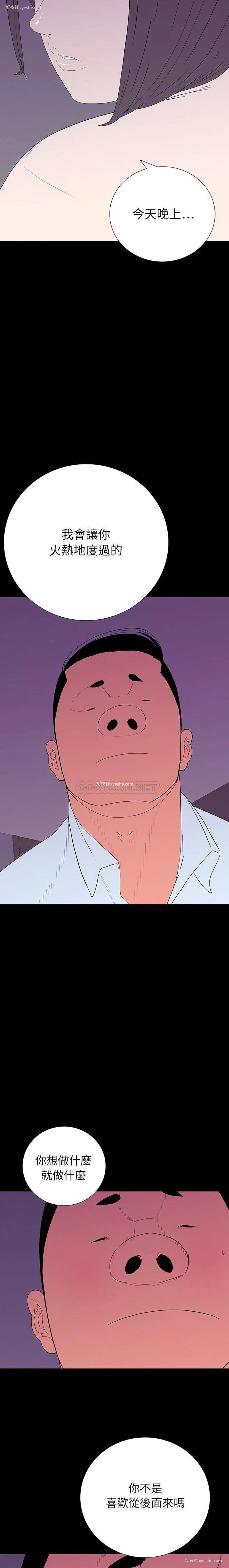 13P - 双面交锋