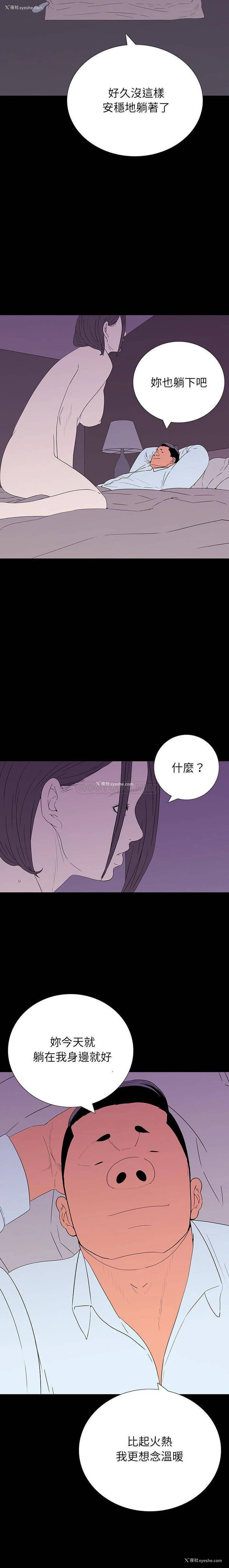 15P - 双面交锋