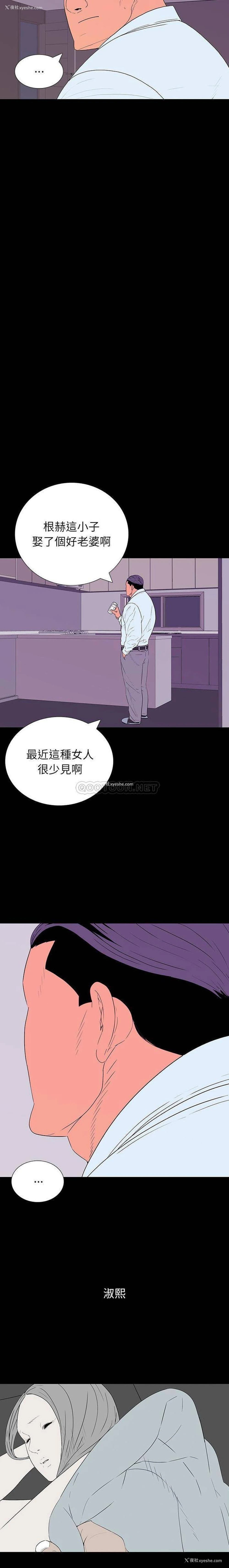 18P - 双面交锋