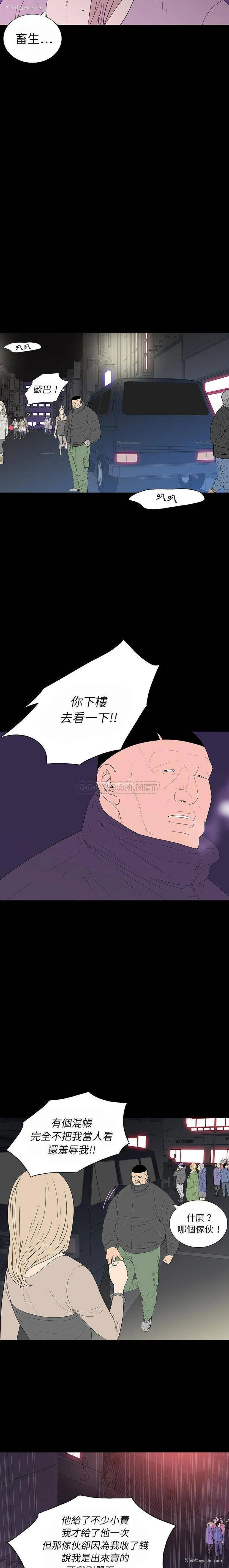 3P - 双面交锋