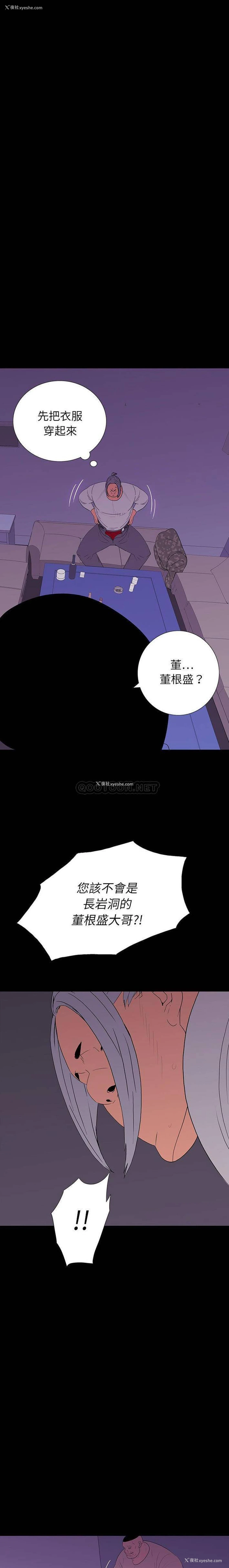 7P - 双面交锋