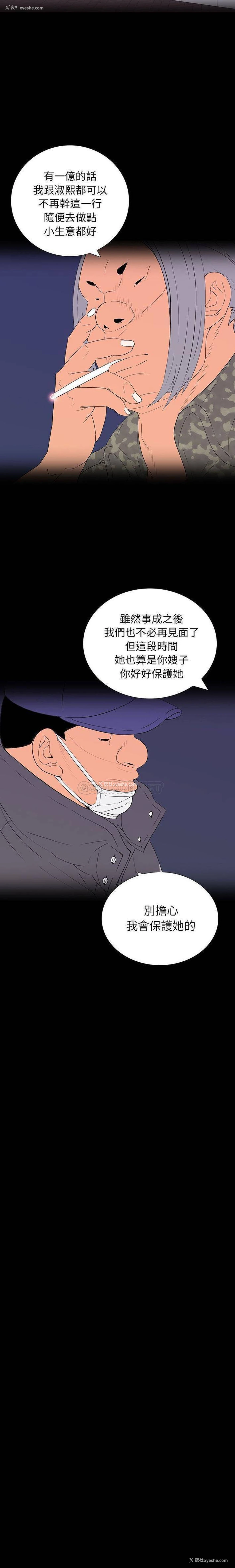 10P - 双面交锋