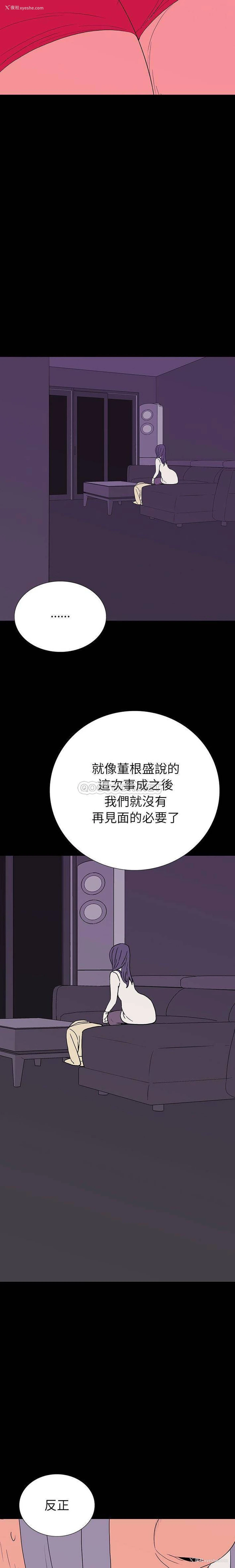 13P - 双面交锋
