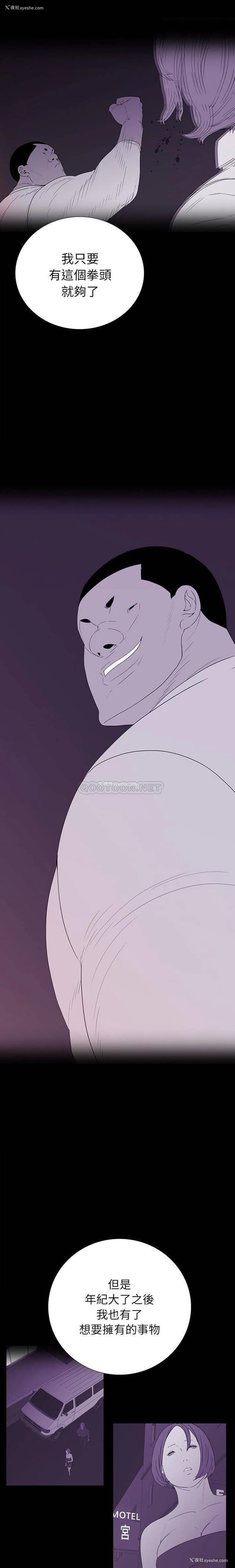 16P - 双面交锋