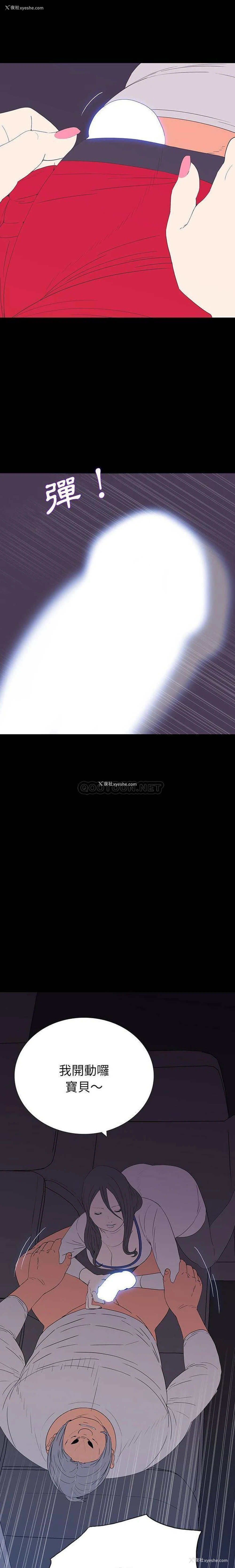 3P - 双面交锋
