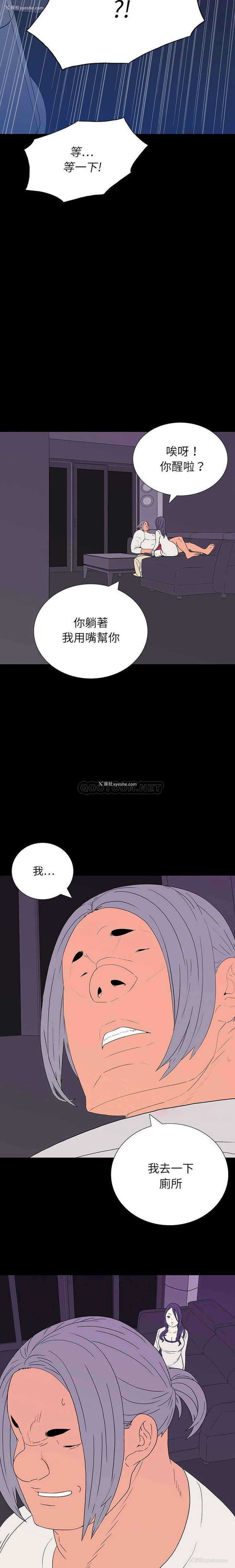 4P - 双面交锋