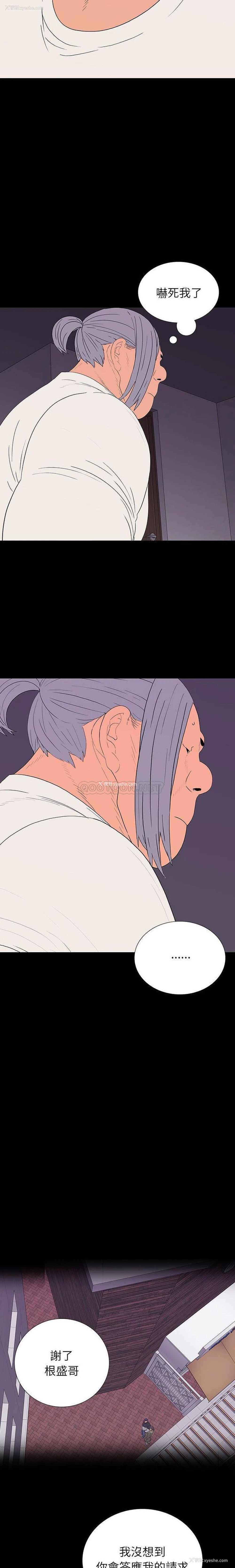 5P - 双面交锋