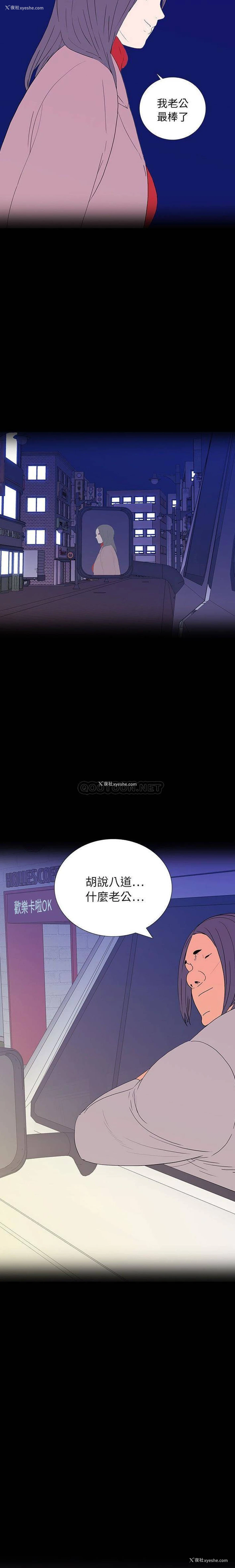 8P - 双面交锋