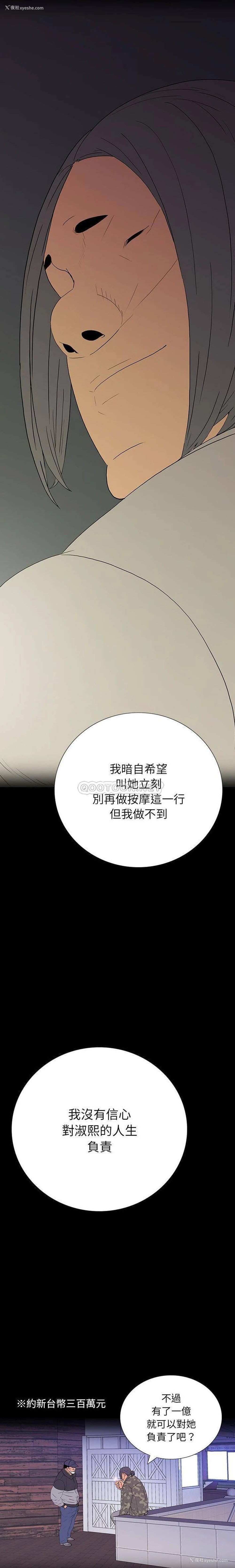 9P - 双面交锋