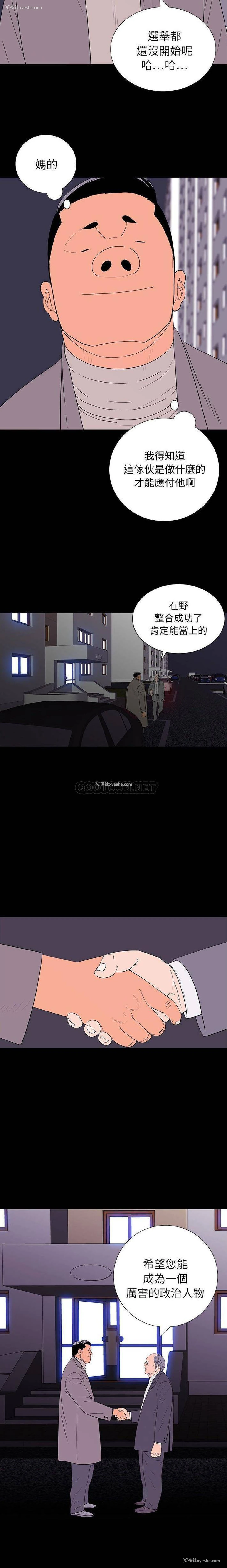 10P - 双面交锋