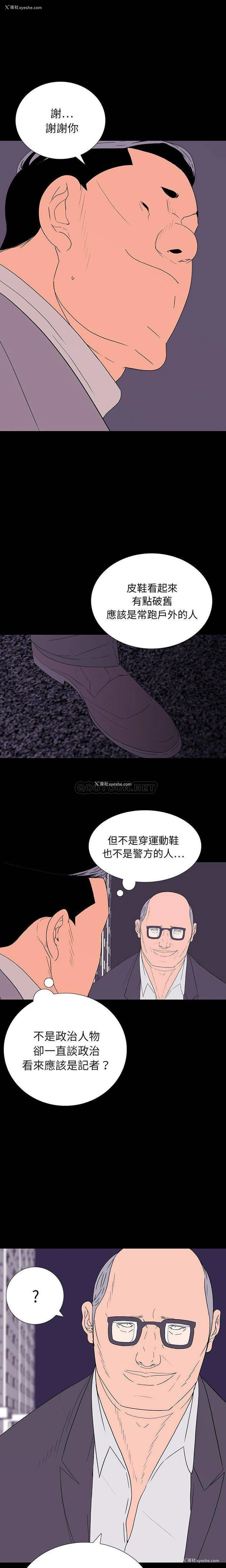 11P - 双面交锋