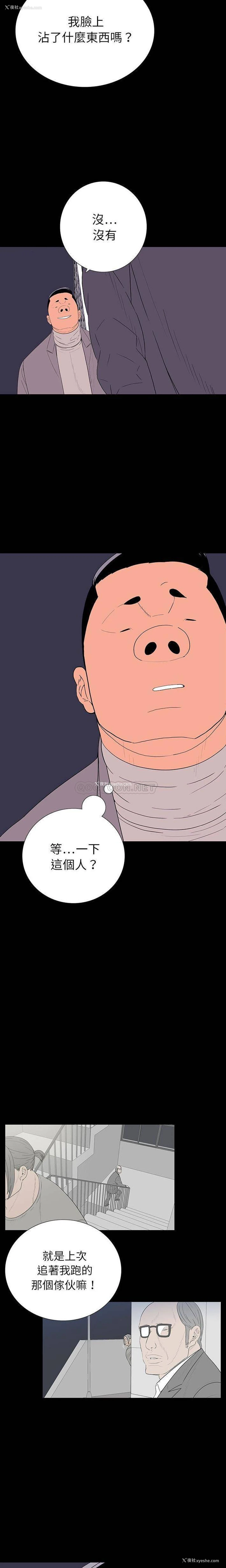 12P - 双面交锋