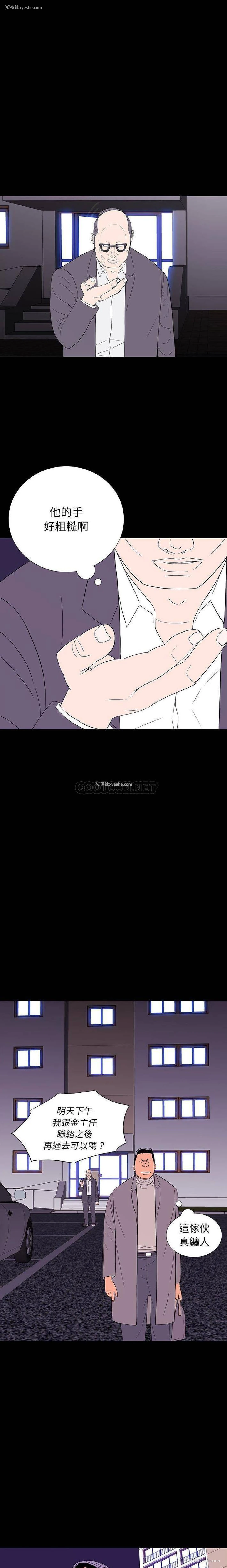 15P - 双面交锋