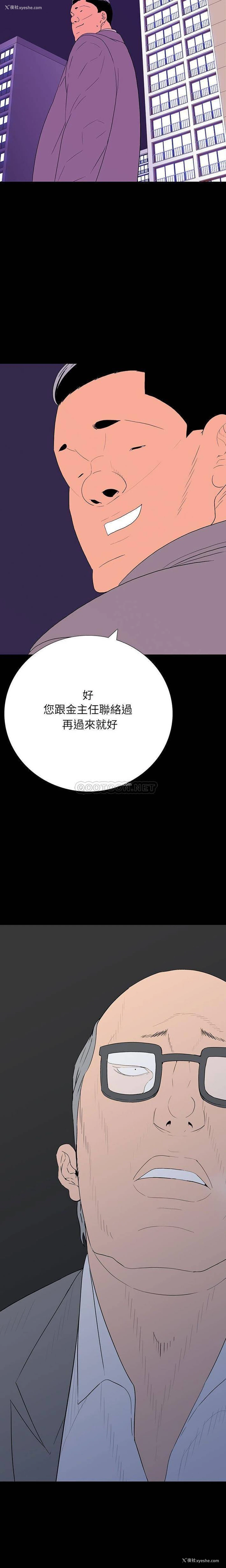 16P - 双面交锋