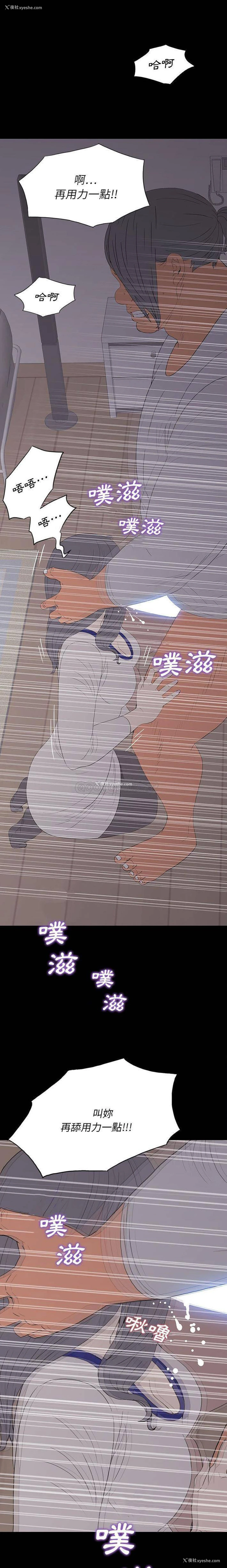 19P - 双面交锋