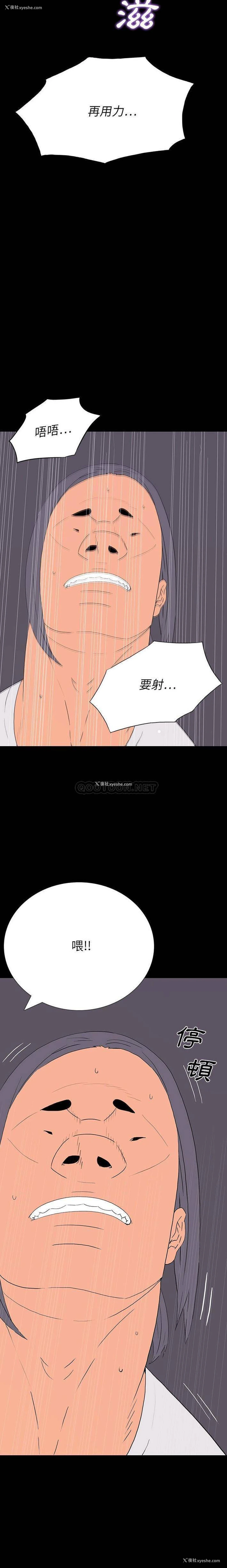 20P - 双面交锋