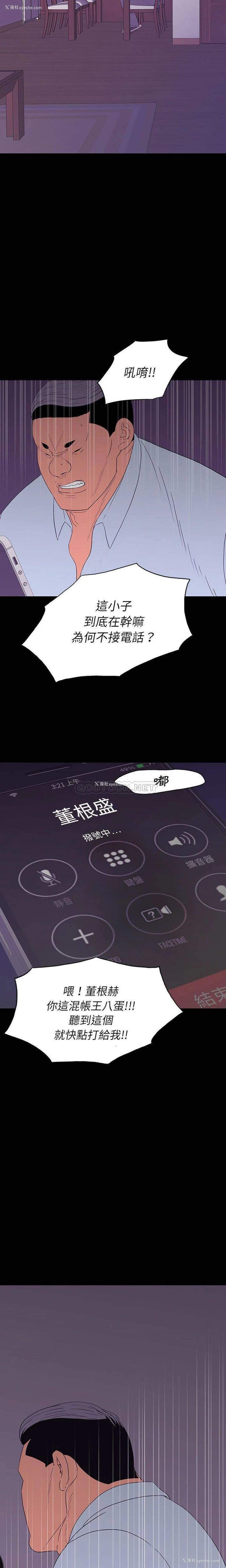 3P - 双面交锋