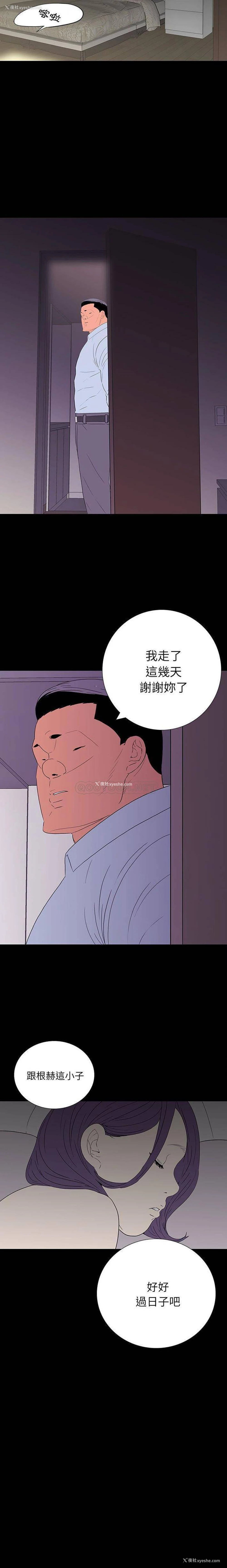 5P - 双面交锋