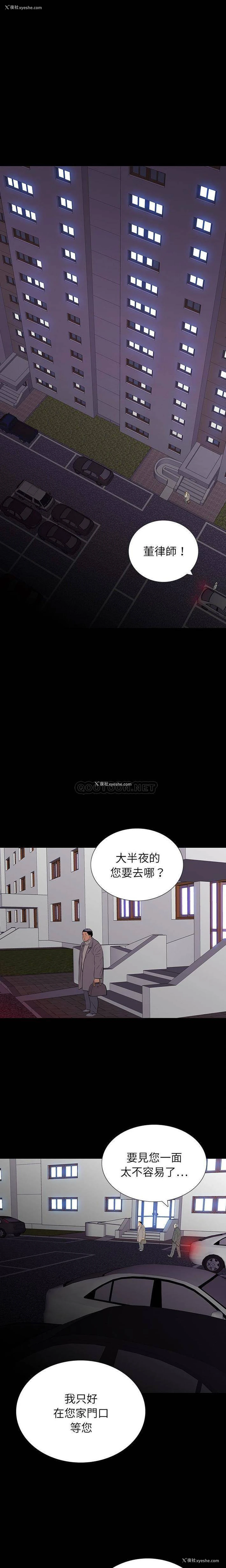 8P - 双面交锋