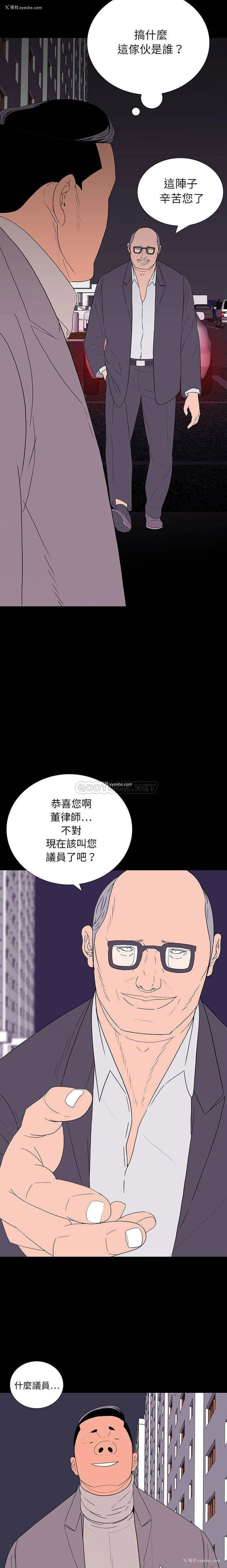 9P - 双面交锋